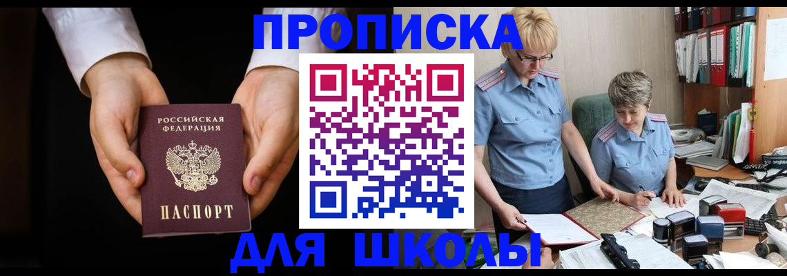 временная регистрация надежно в Ульяновской области